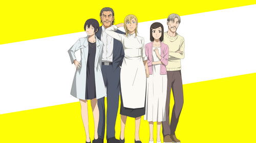 Wave, Listen to me! Bild 2