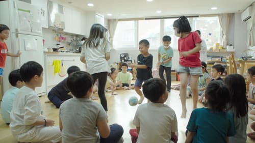 나는 마을 방과후 교사입니다 Bild 1