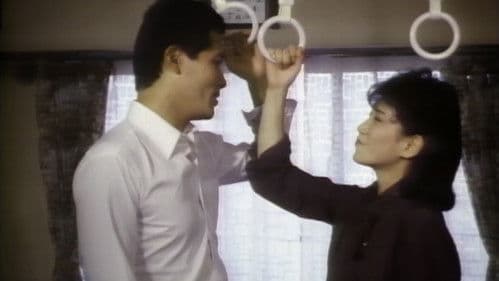 痴漢おしゃぶり電車 Bild 5