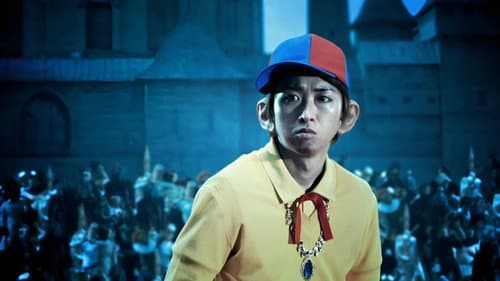 映画 怪物くん Bild 2