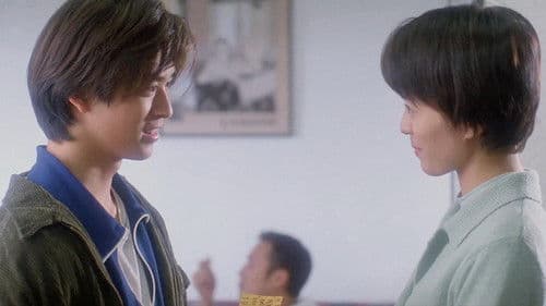 初戀無限Touch Bild 1