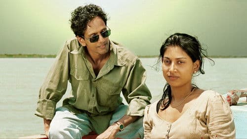 ඉර මැදියම Bild 1