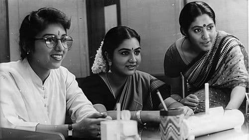 மகளிர் மட்டும் Bild 1