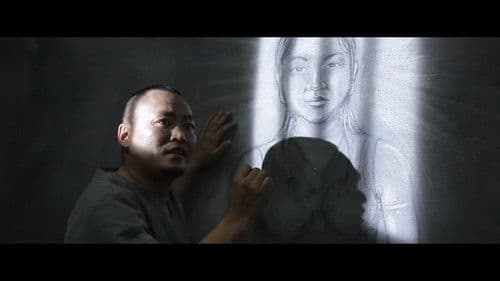 Хязгааргүй Bild 1