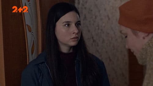 Команда Bild 3