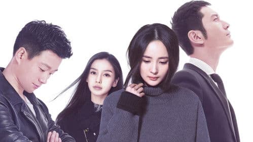 何以笙箫默 Bild 1