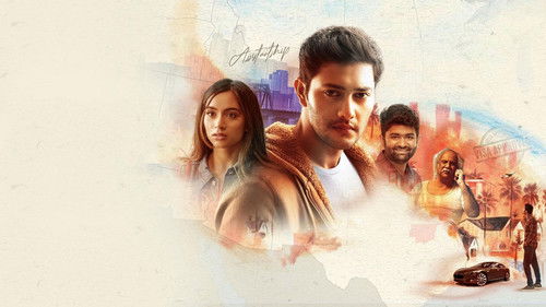 ది అమెరికన్ డ్రీమ్ Bild 4