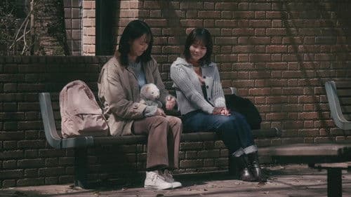 ぬいぐるみとしゃべる人はやさしい Bild 1