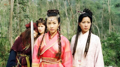 倚天屠龍記 Bild 5