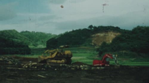 風景の死滅 Bild 2