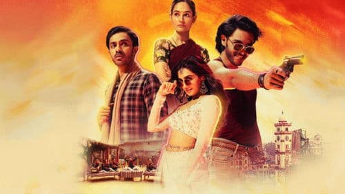 निशांची - भाग २ Bild 1