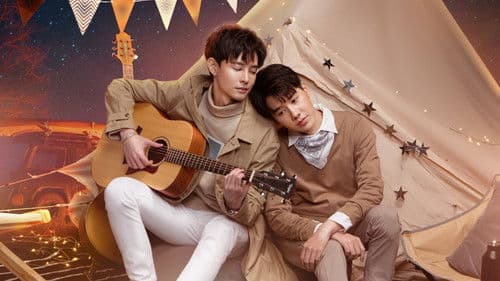 ออกซิเจน เดอะซีรีส์ - ดั่งลมหายใจ Bild 2