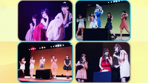 工藤遥 バースデーイベント 〜中学生 NIGHT!!〜 Bild 1