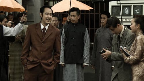 向东是大海 Bild 2