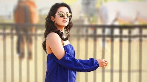 గౌతమ్ నంద Bild 1