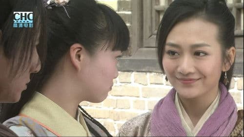 镖行天下前传4：虎口夺镖 Bild 3