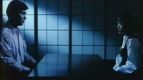 拷問水責め Bild 3