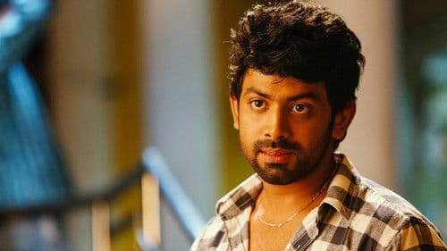 விதி மதி உல்டா Bild 2