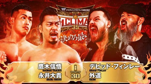 NJPW G1 Climax 35: Day 18 Bild 6