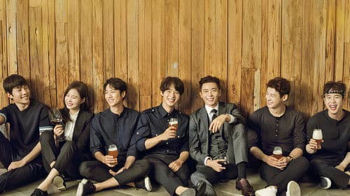 사랑의 온도 Bild 2