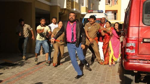 உத்தரவு மகாராஜா Bild 1