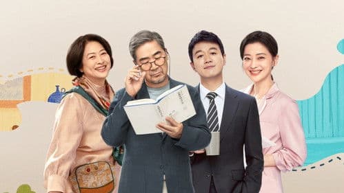 我的后半生 Bild 2