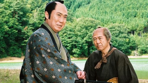 鬼平犯科帳 スペシャル 兇賊 Bild 1