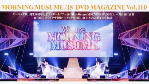Morning Musume.'18 DVD Magazine Vol.110 Bild 1
