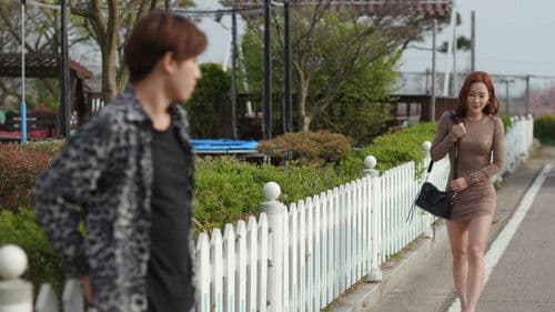 가슴 큰 연주 Bild 1