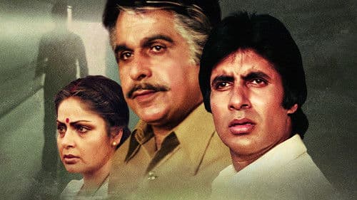 शक्ति Bild 3