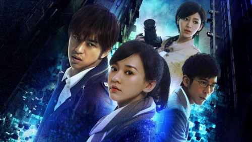 BBS鄉民的正義 Bild 5