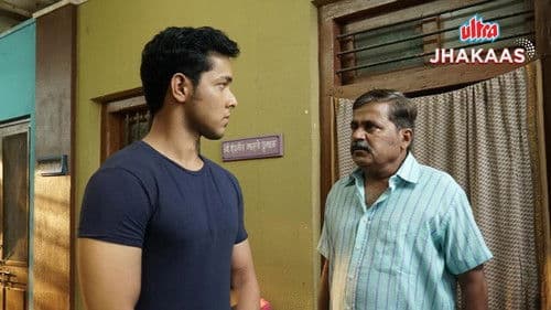 बोल हरी बोल Bild 1