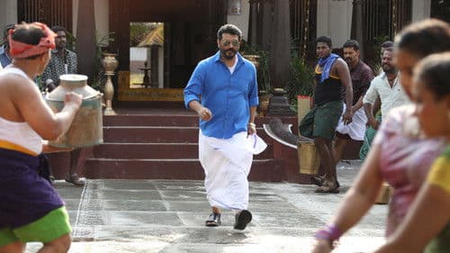 விஸ்வாசம் Bild 6