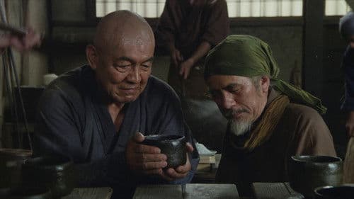 Rikyu der Teemeister Bild 4