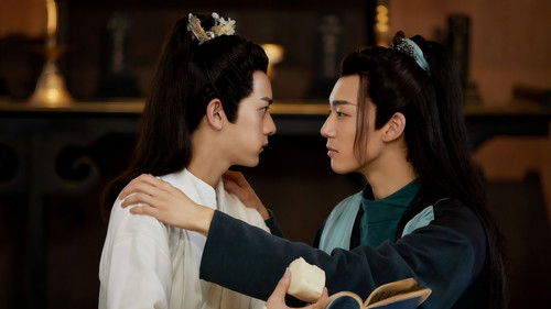 少年江湖物语 Bild 1