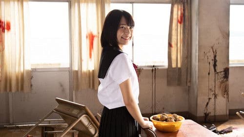 がっこうぐらし！ Bild 8