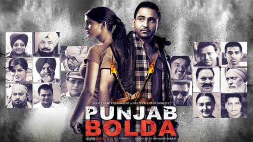 Punjab Bolda Bild 1