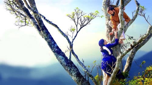 രാമന്‍റെ ഏദൻതോട്ടം Bild 1