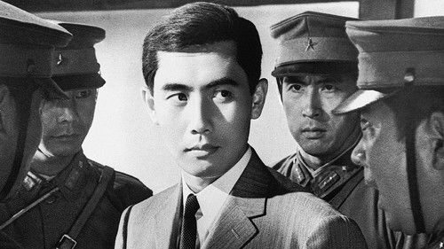 陸軍中野学校　雲一号指令 Bild 1