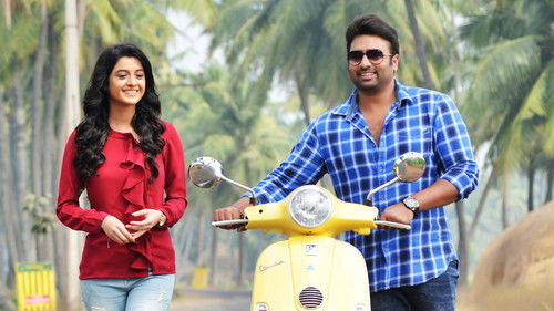 ఆటగాళ్ళు Bild 2