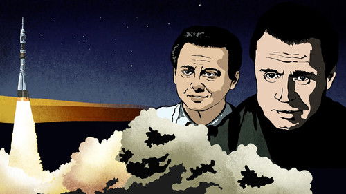 Корабль пришельцев Bild 1