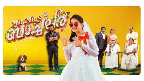 Mr and Mrs ബാച്‌ലർ Bild 3