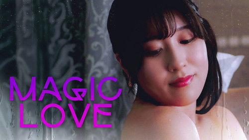 美麗お姉さん　痴情愛情七変化 Bild 2