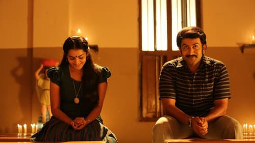 എന്ന് നിന്‍റെ മൊയ്തീൻ Bild 6