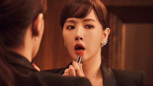 디 엠파이어: 법의 제국 Bild 2