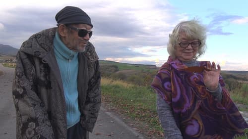 大林宣彦＆恭子の成城物語 [完全版] ～夫婦で歩んだ60年の映画作り～ Bild 1