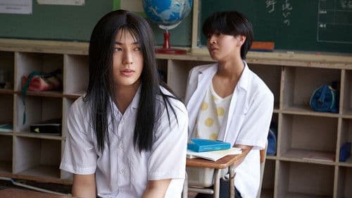 劇場版 スメルズ ライク グリーン スピリット Bild 1