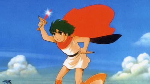 海のトリトン Bild 3