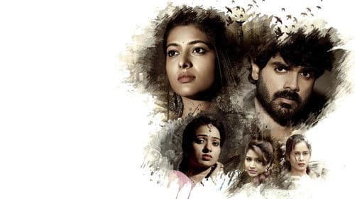 భారీ తారాగణం Bild 1