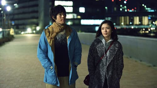 勝手にふるえてろ Bild 4